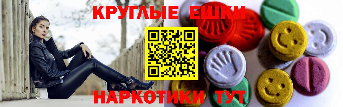 Ecstasy Philipp Plein Златоуст
