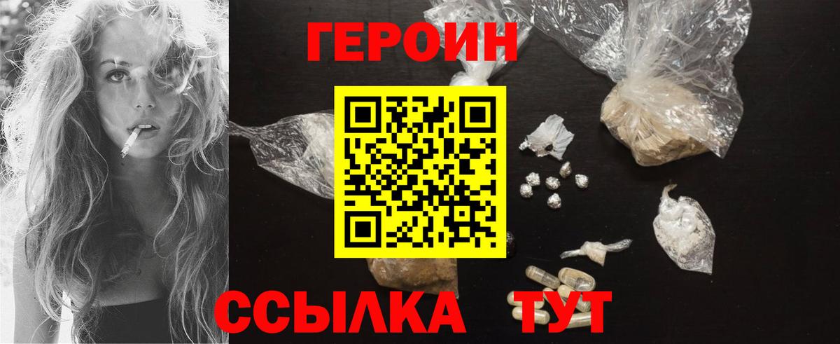 Вейп ТГК  Экстази  Златоуст  АМФ кристаллы  Меф МЯУ МЯУ кристаллы  Вход с VPN  ГАШИШ  Кокаин 