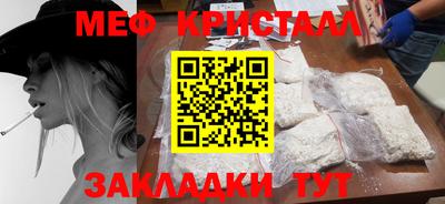 марихуана Лесосибирск