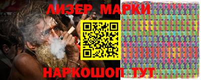 марихуана Лесосибирск