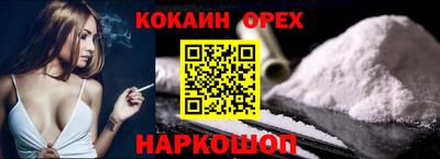 jwh Ливны