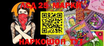 марихуана Лесосибирск