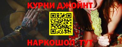 марихуана Лесосибирск