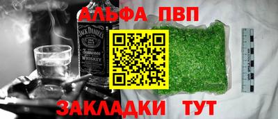 jwh Ливны