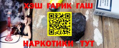 марихуана Лесосибирск