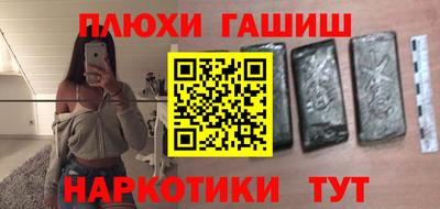 jwh Ливны
