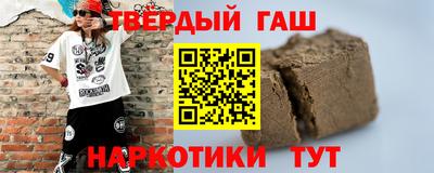 марихуана Лесосибирск