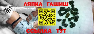 дурь Ликино-Дулёво