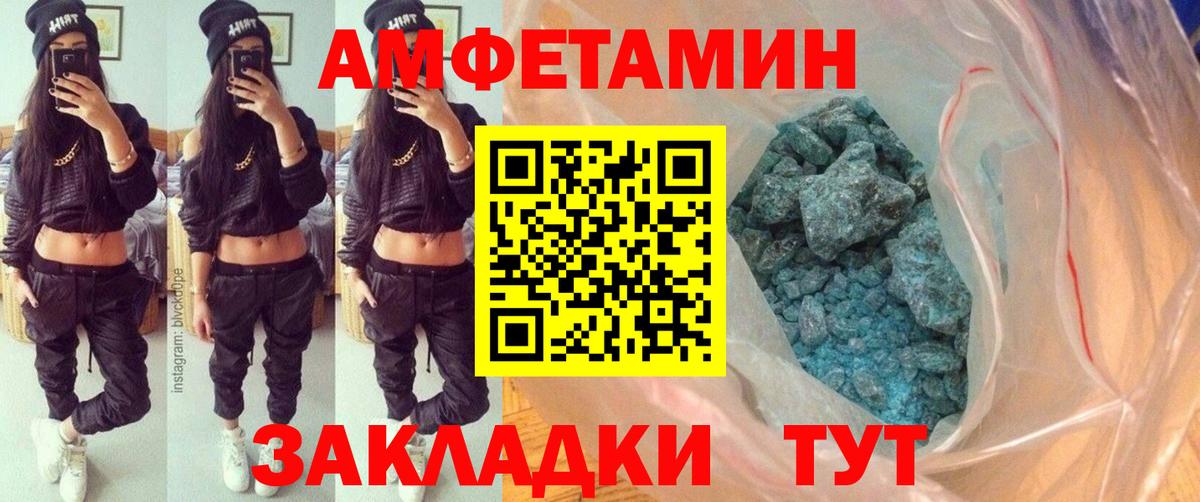 Метамфетамин Methamphetamine Златоуст