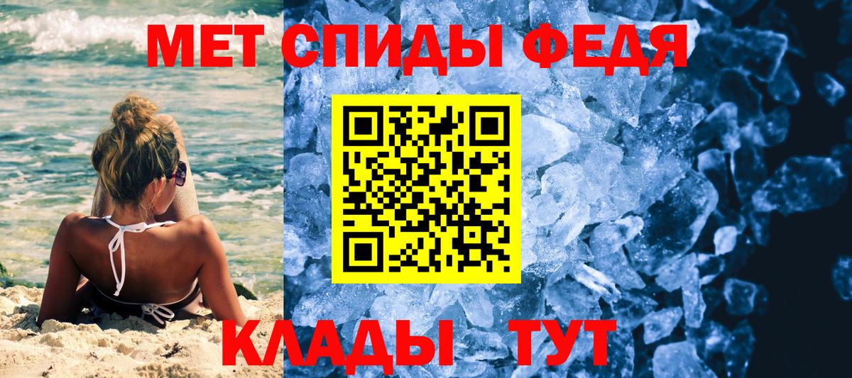 Златоуст  Первитин пудра  Вход с VPN 