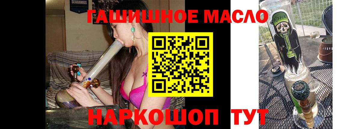 Златоуст  ТГК THC oil  MEGA вход  Дистиллят ТГК THC oil  Вход с VPN 