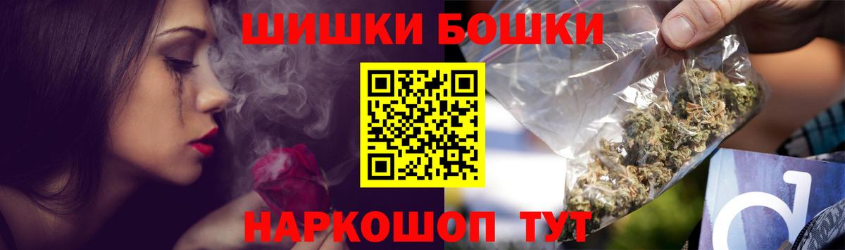Марихуана семена Златоуст